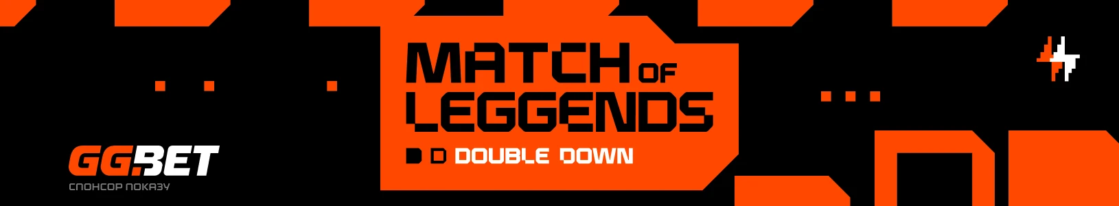 Match of LeGGends: Double Down